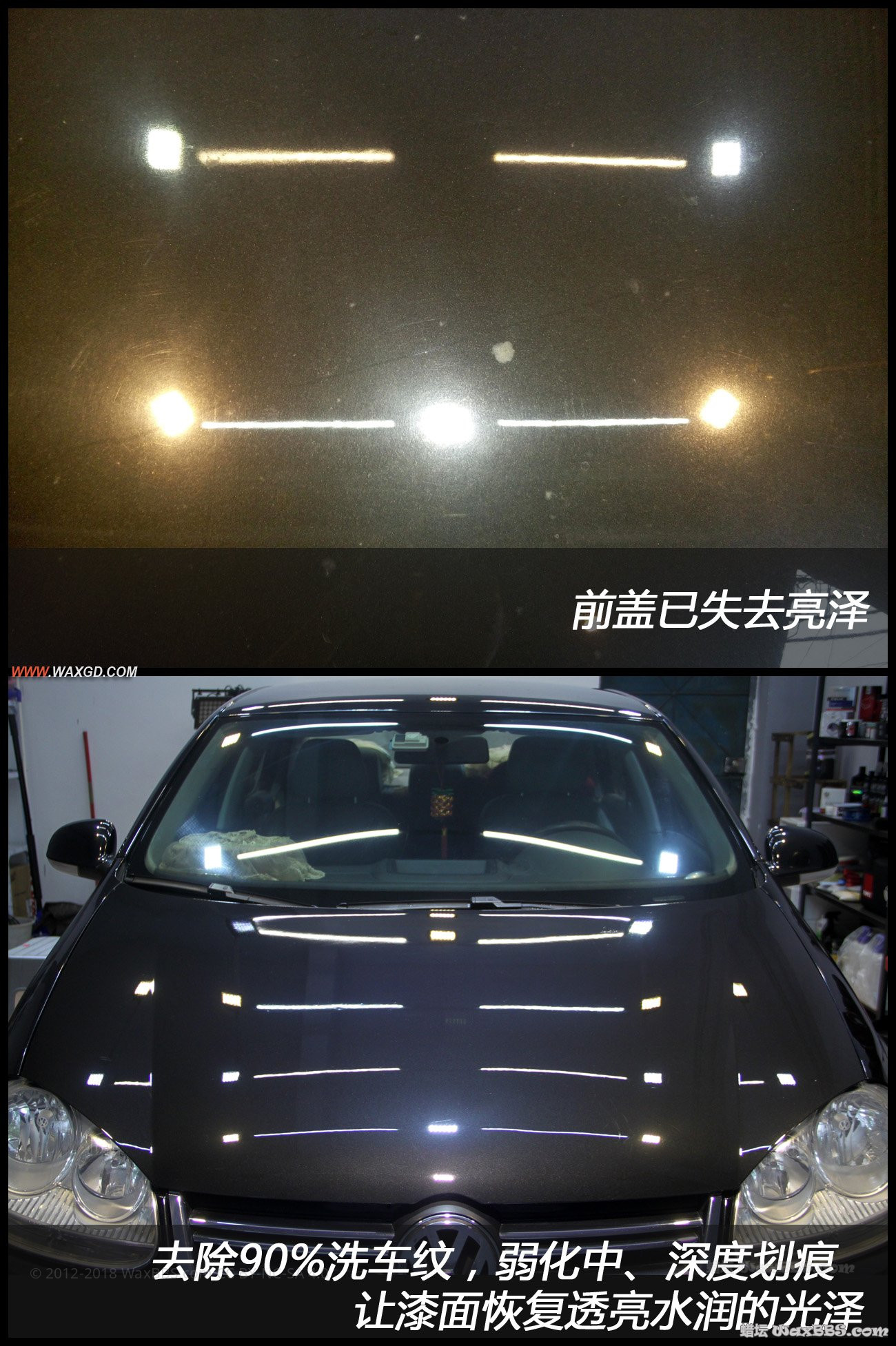 对比照片-03-前盖.jpg