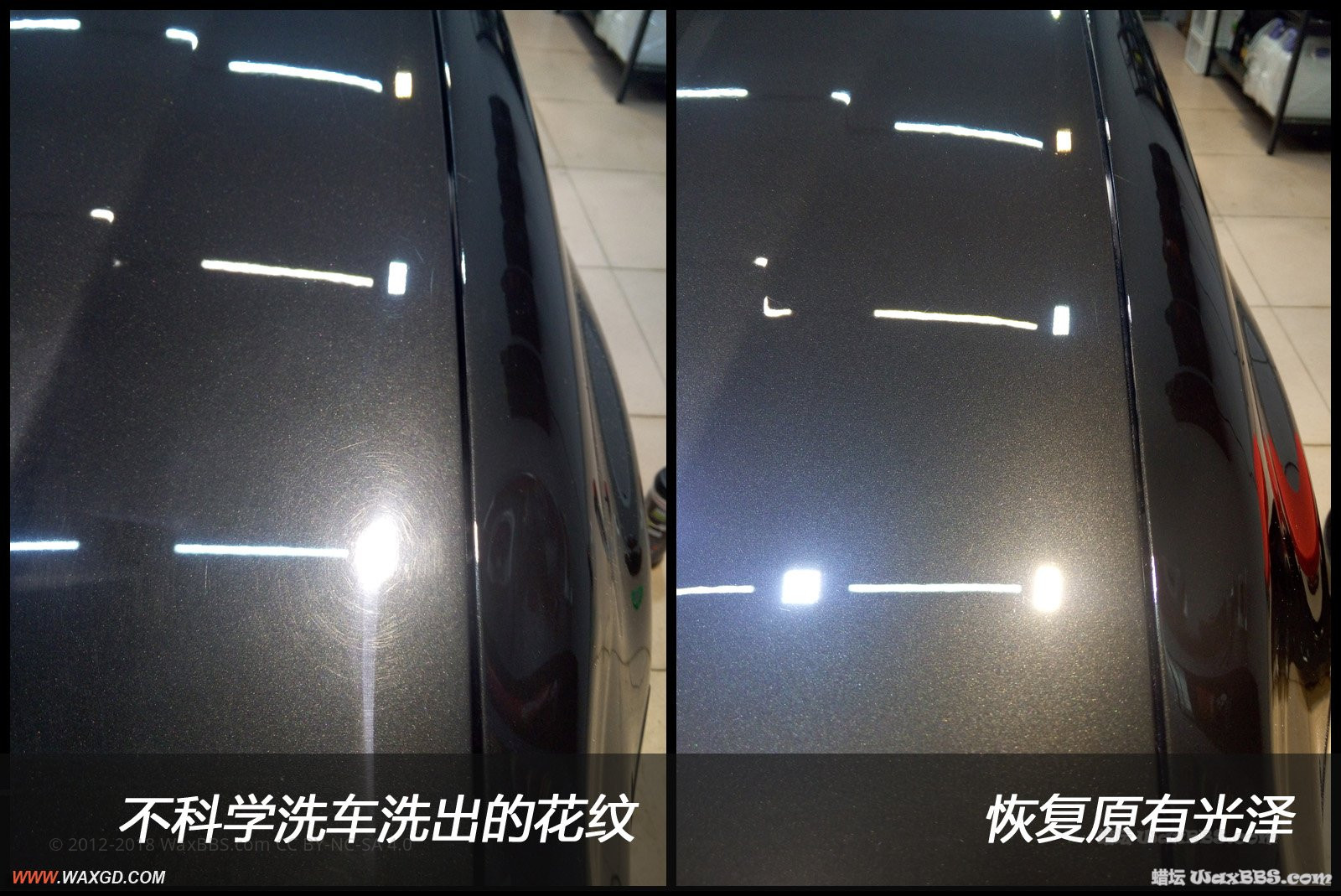 对比照片-04-前盖边.jpg
