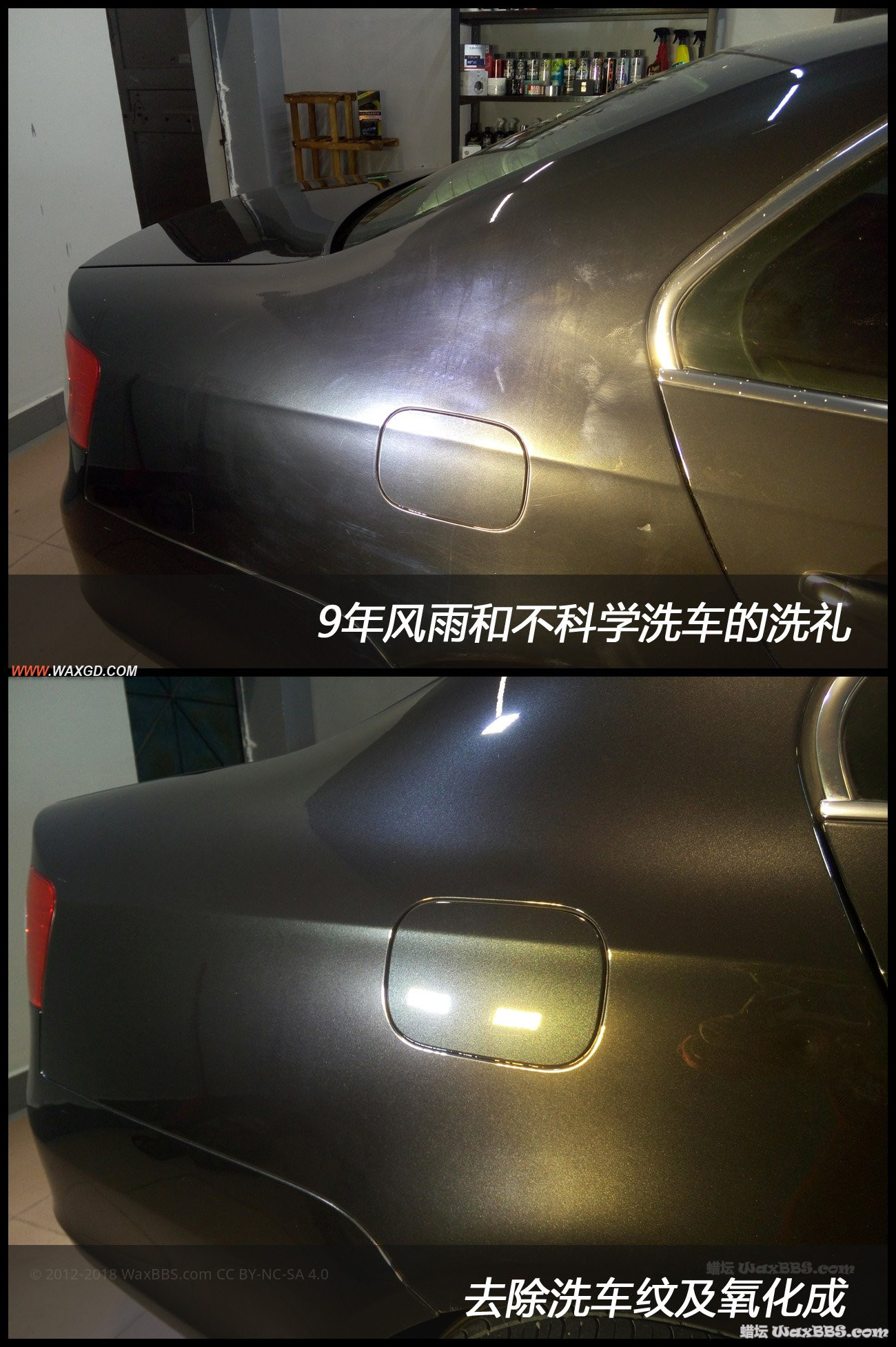 对比照片-08-油箱盖.jpg
