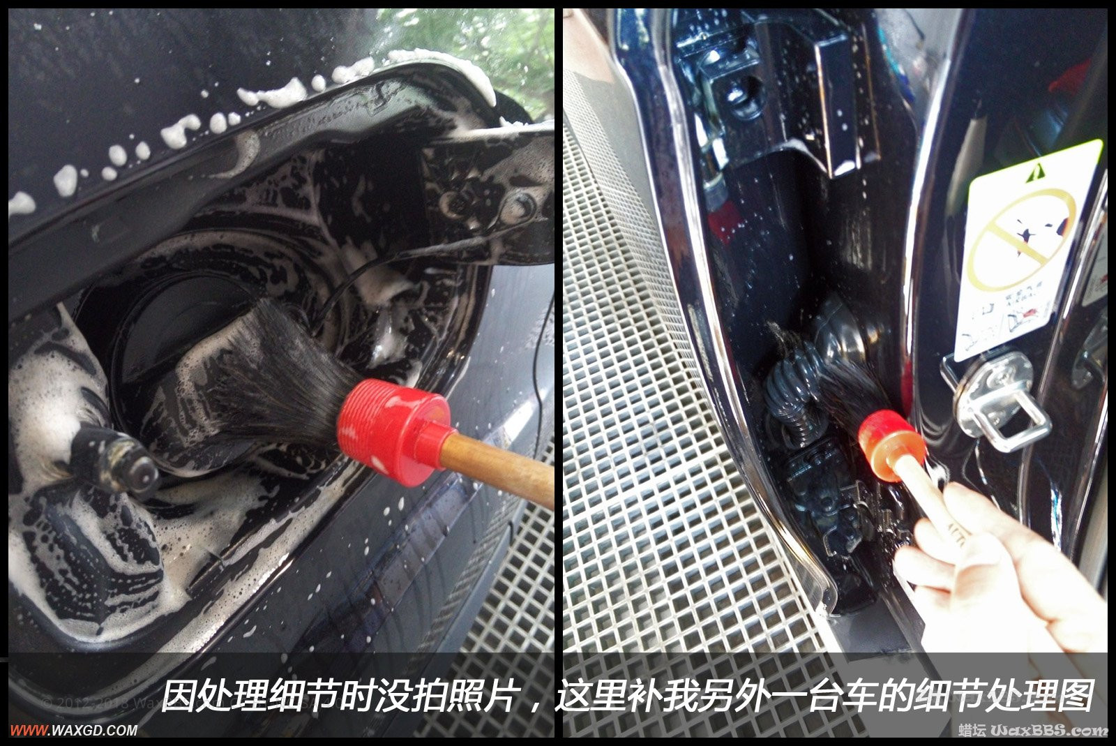 对比照片-17-洗车细节.jpg