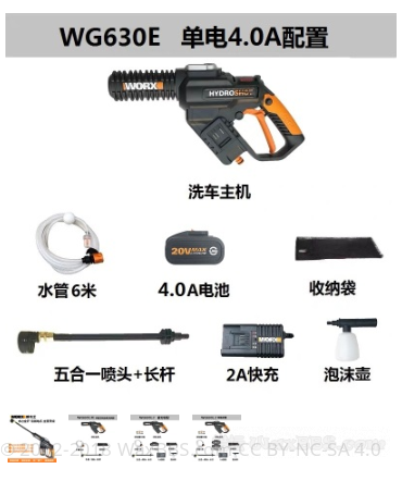 2345截图20191129111222.png