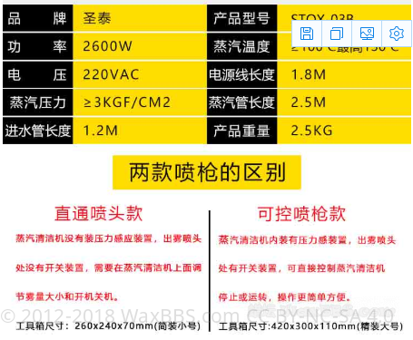 2345截图20191223141448.png
