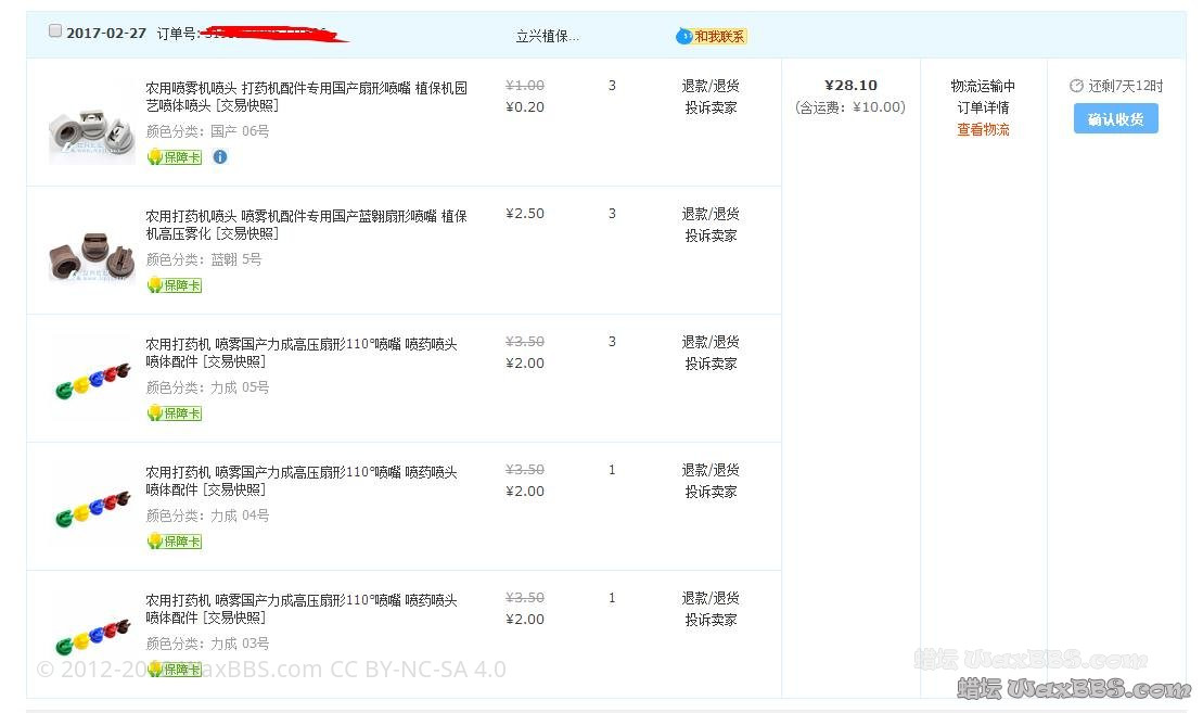 360截图20170301223232312.jpg
