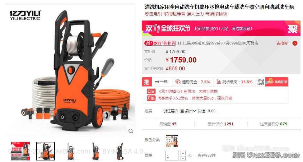亿力5660.JPG