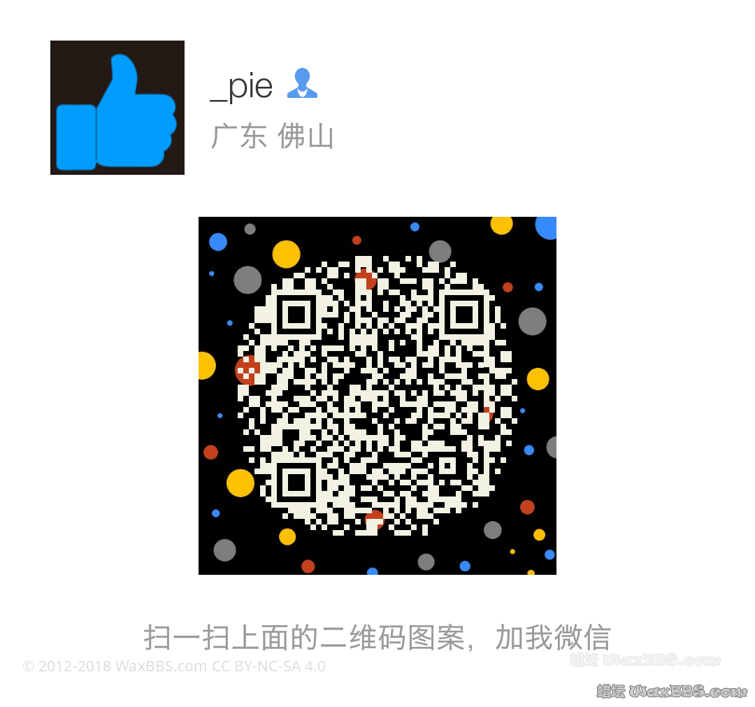 微信图片_20170520172153.png