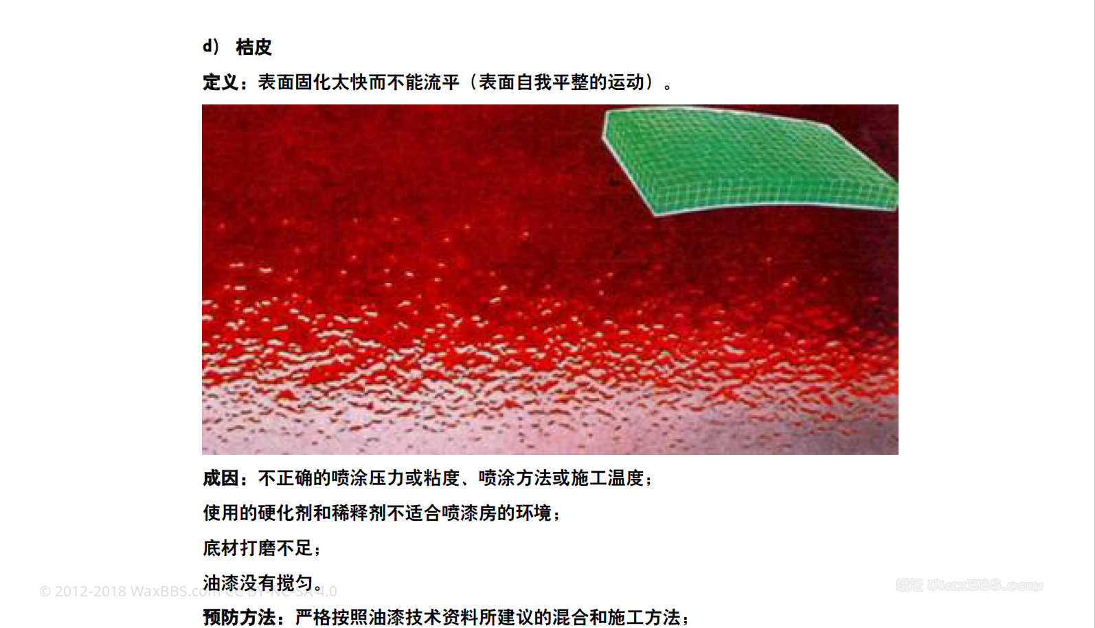 微信截图_20180107133107.png