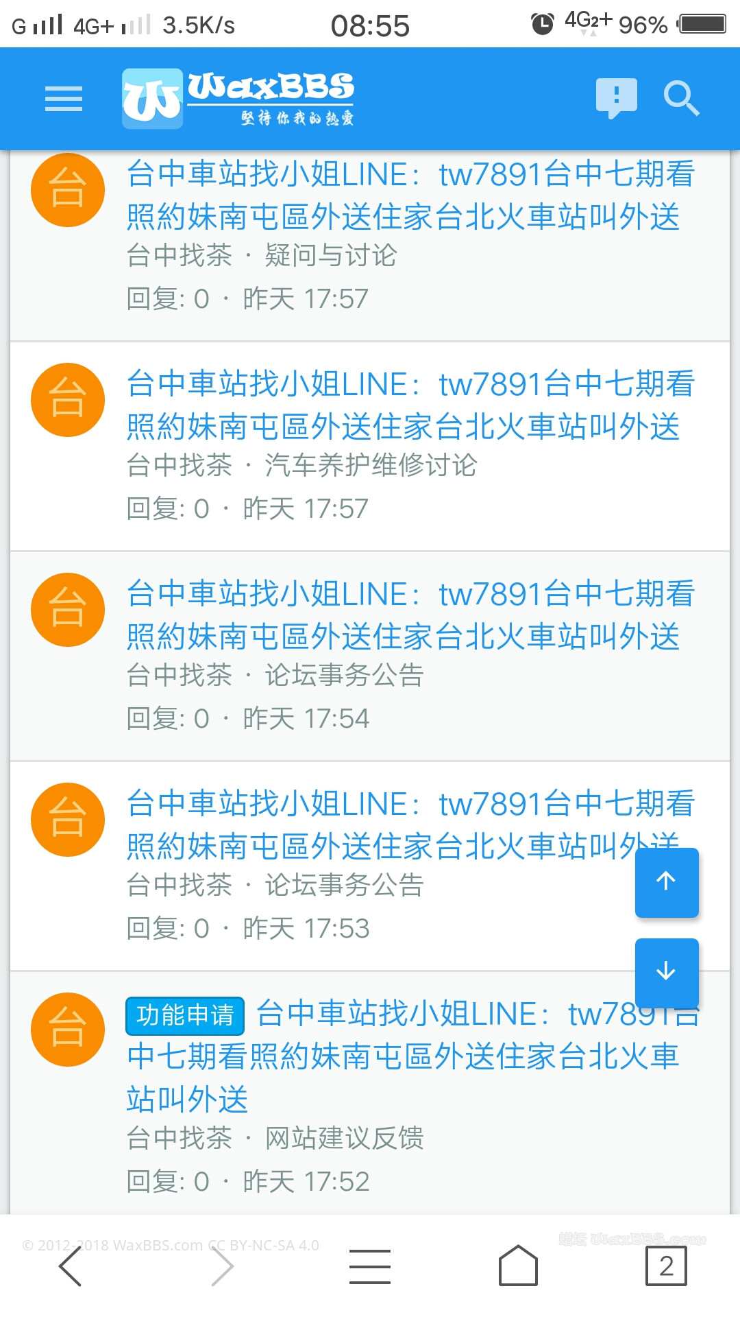 截屏_20180526_085509.jpg