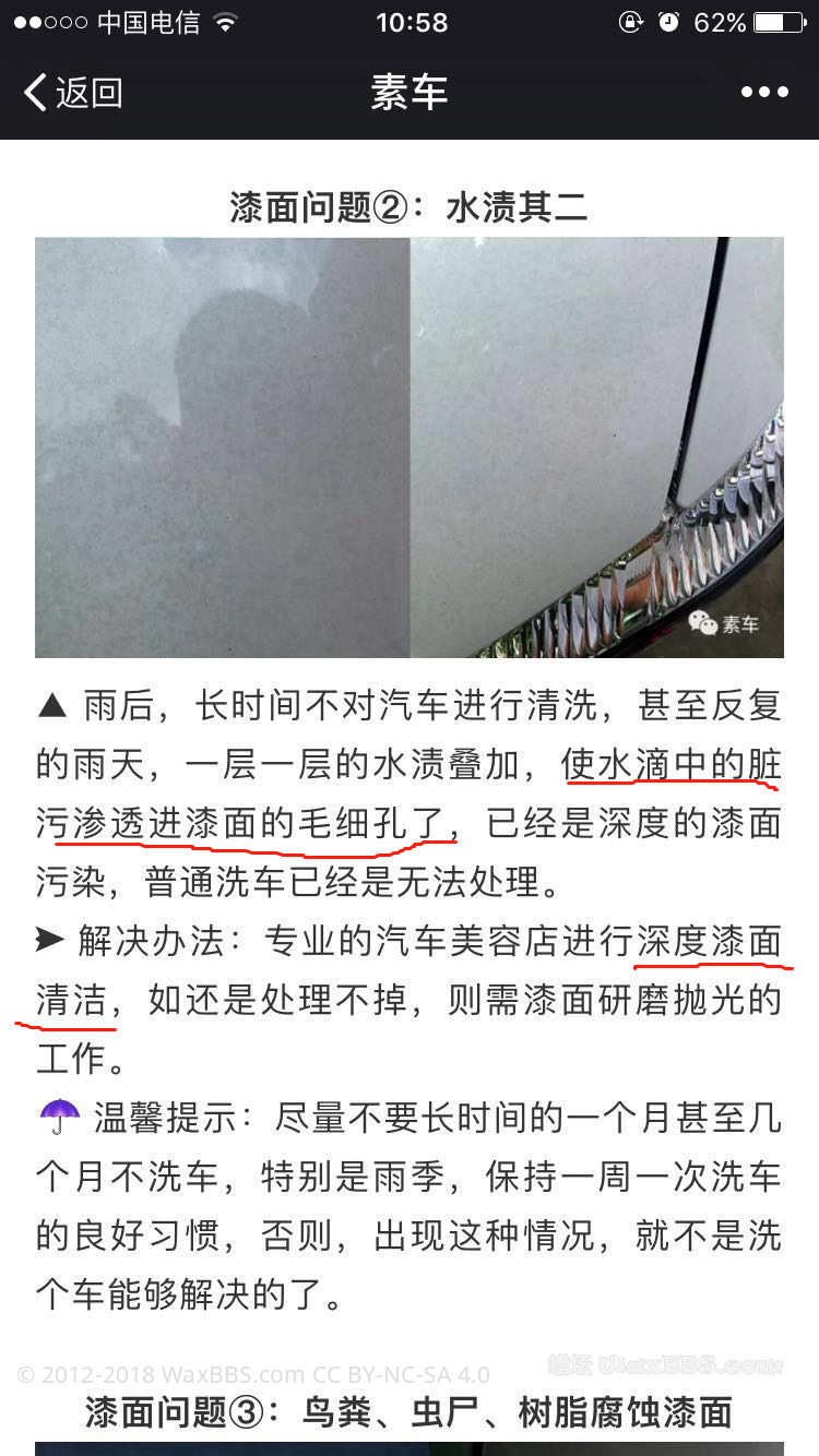 微信图片_20180723110036.png