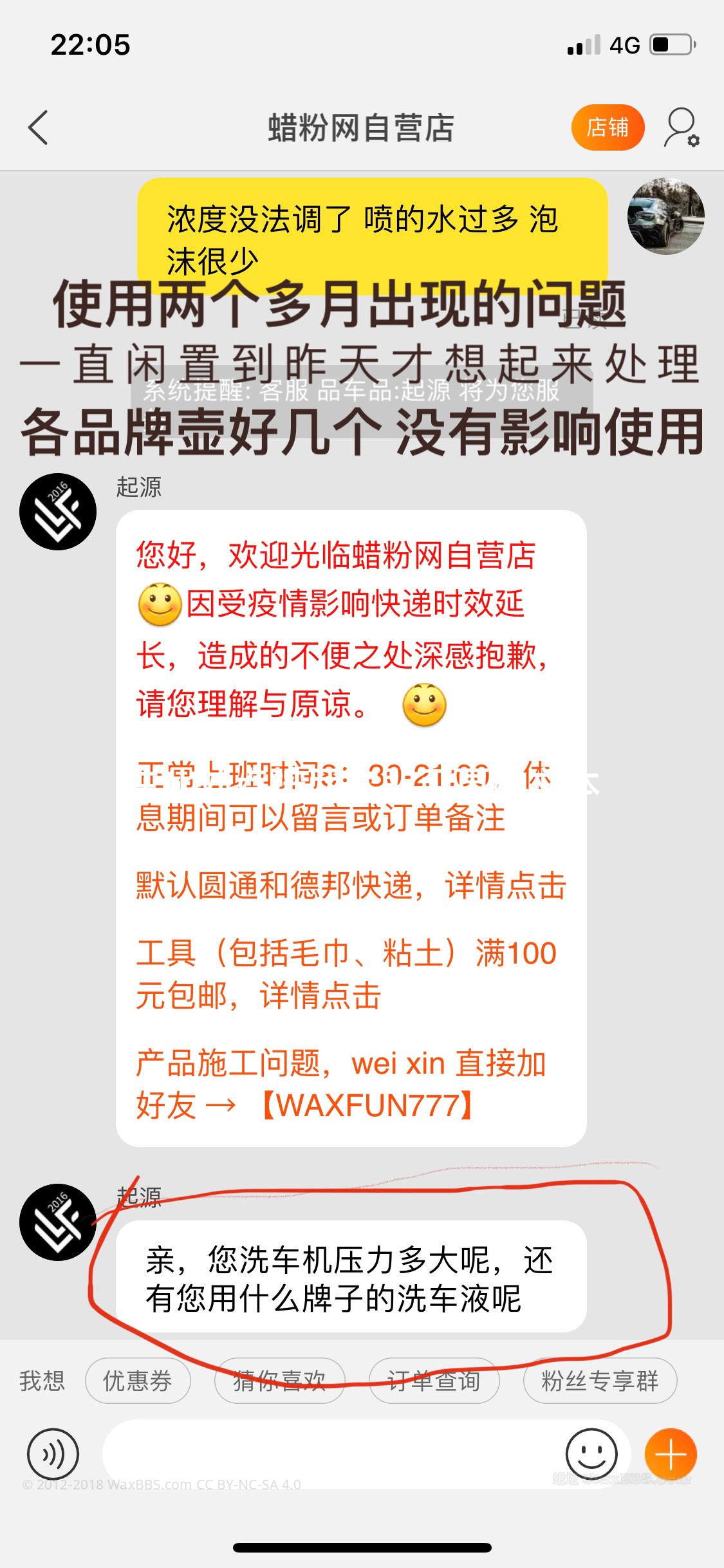 微信图片_20200326114052.jpg
