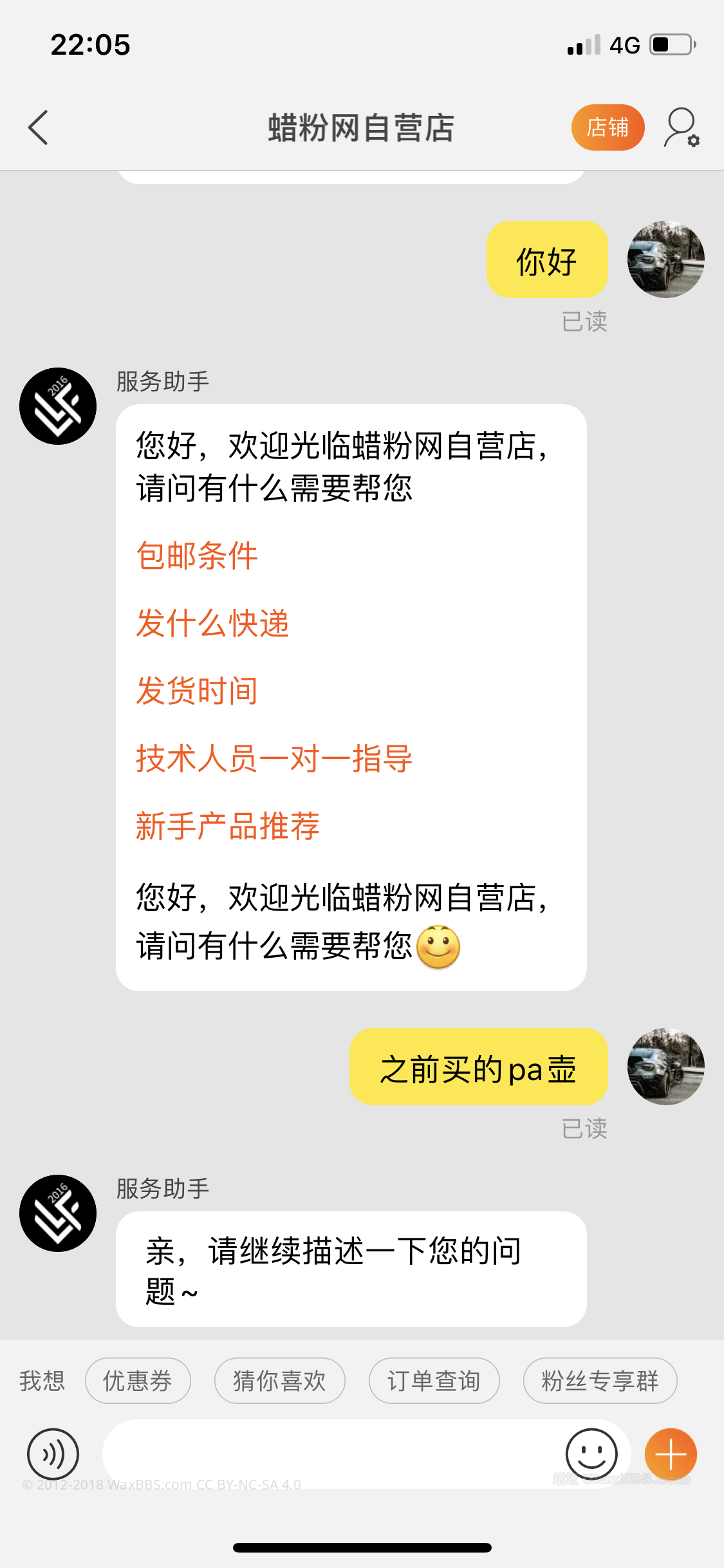 微信图片_20200326114052.png