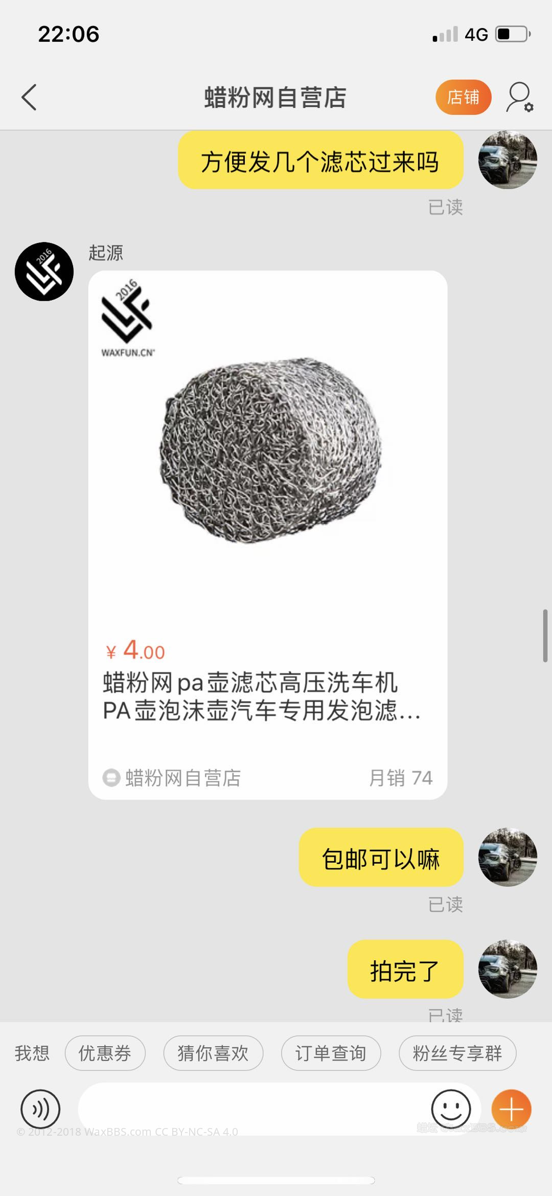 微信图片_20200326115826.jpg