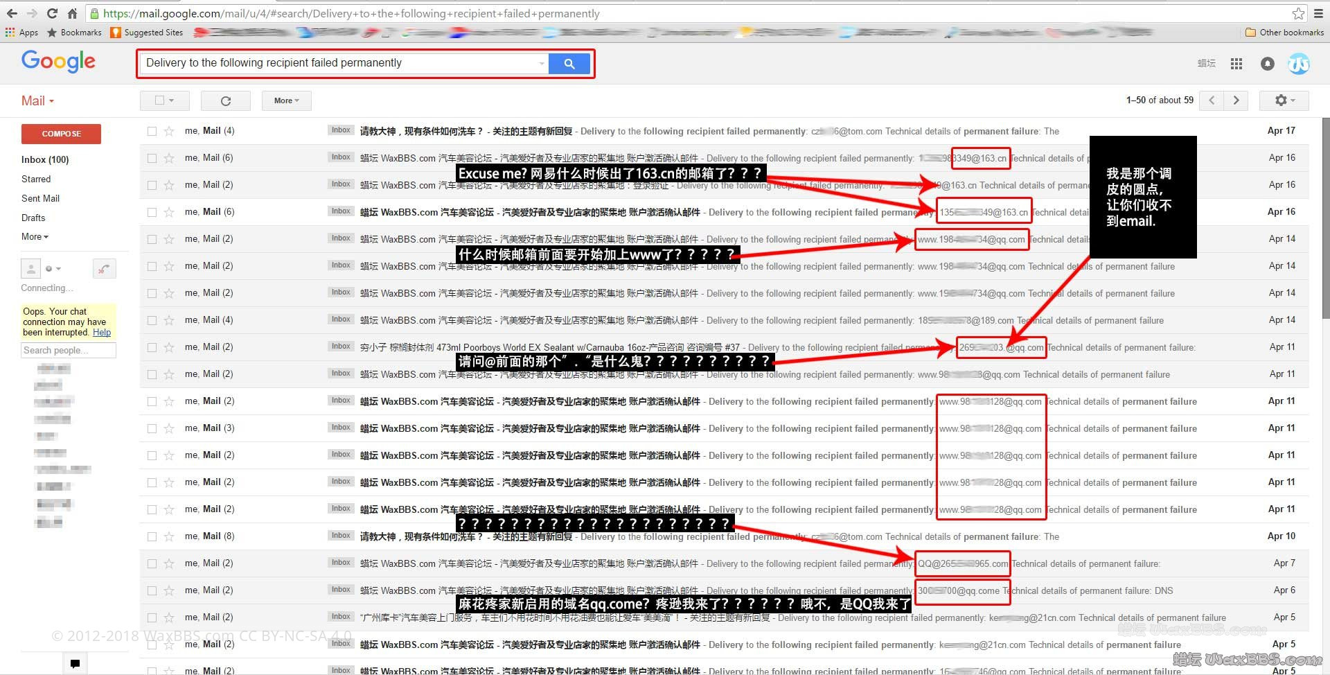 email_mistake_page1.jpg