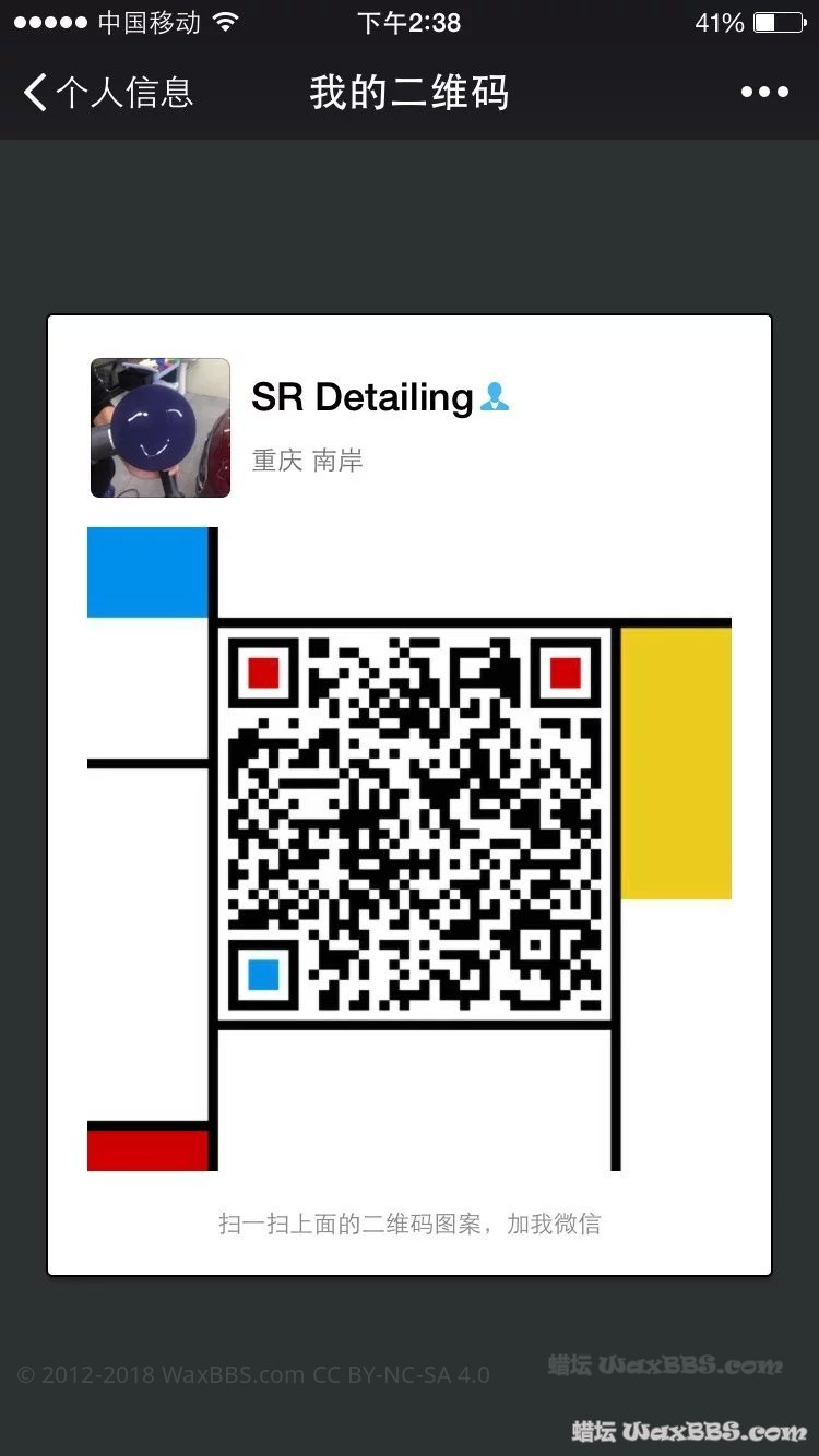 我的二维码.jpg