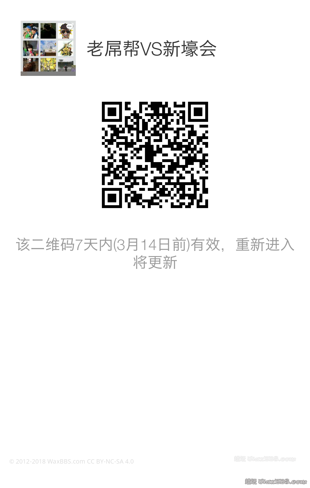 mmqrcode1488863670430.png