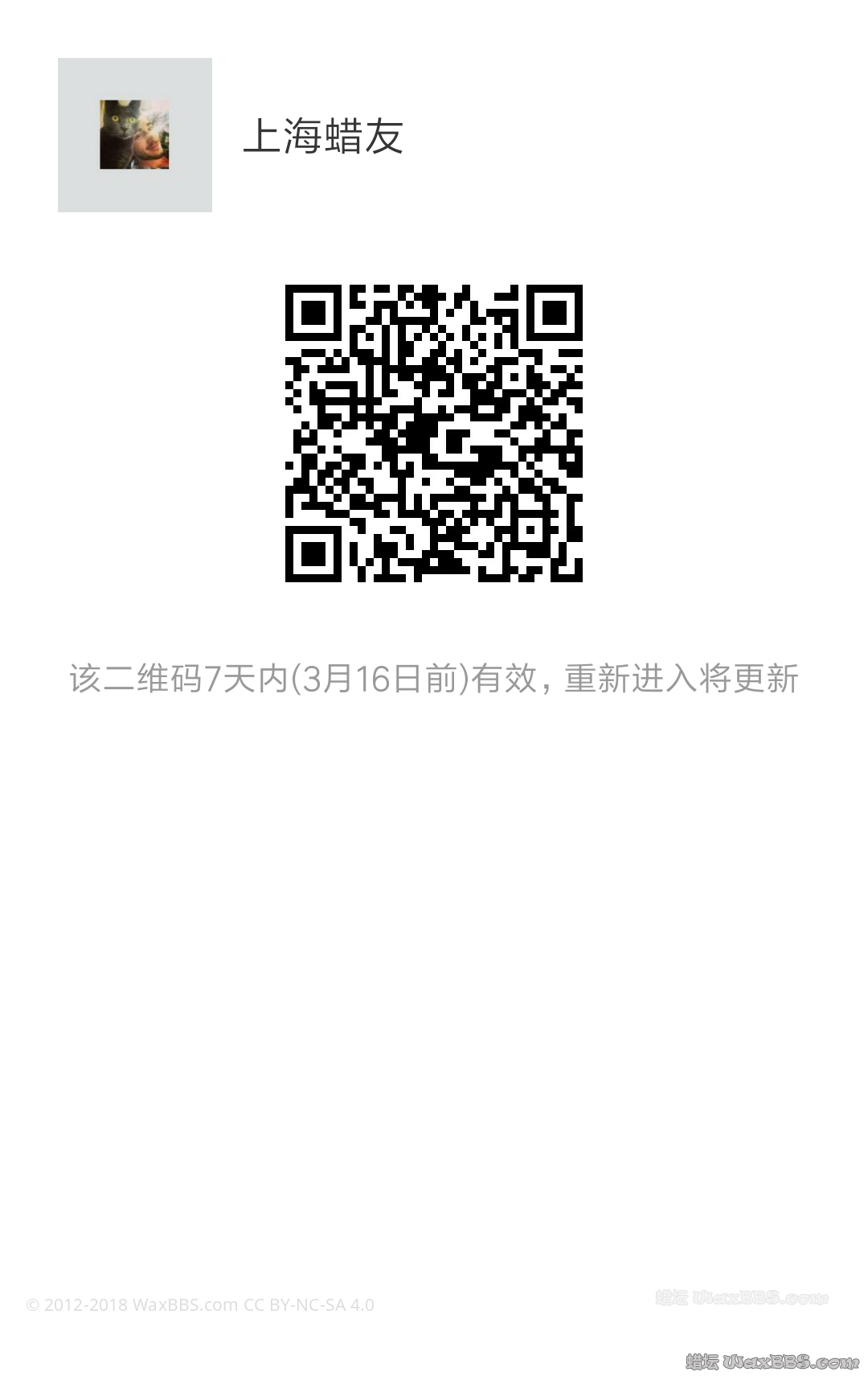 mmqrcode1489028765757.png