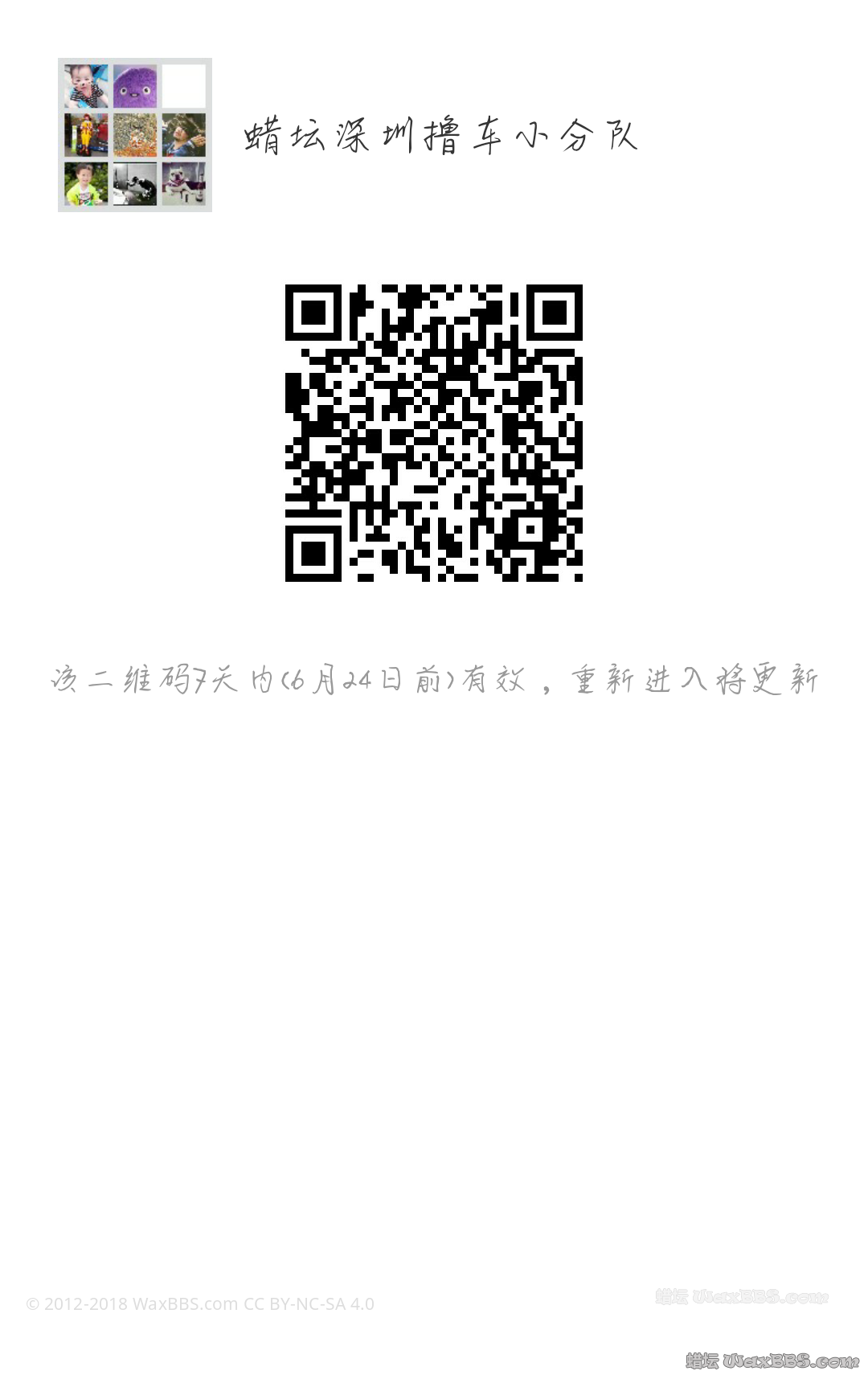 mmqrcode1497690312424.png