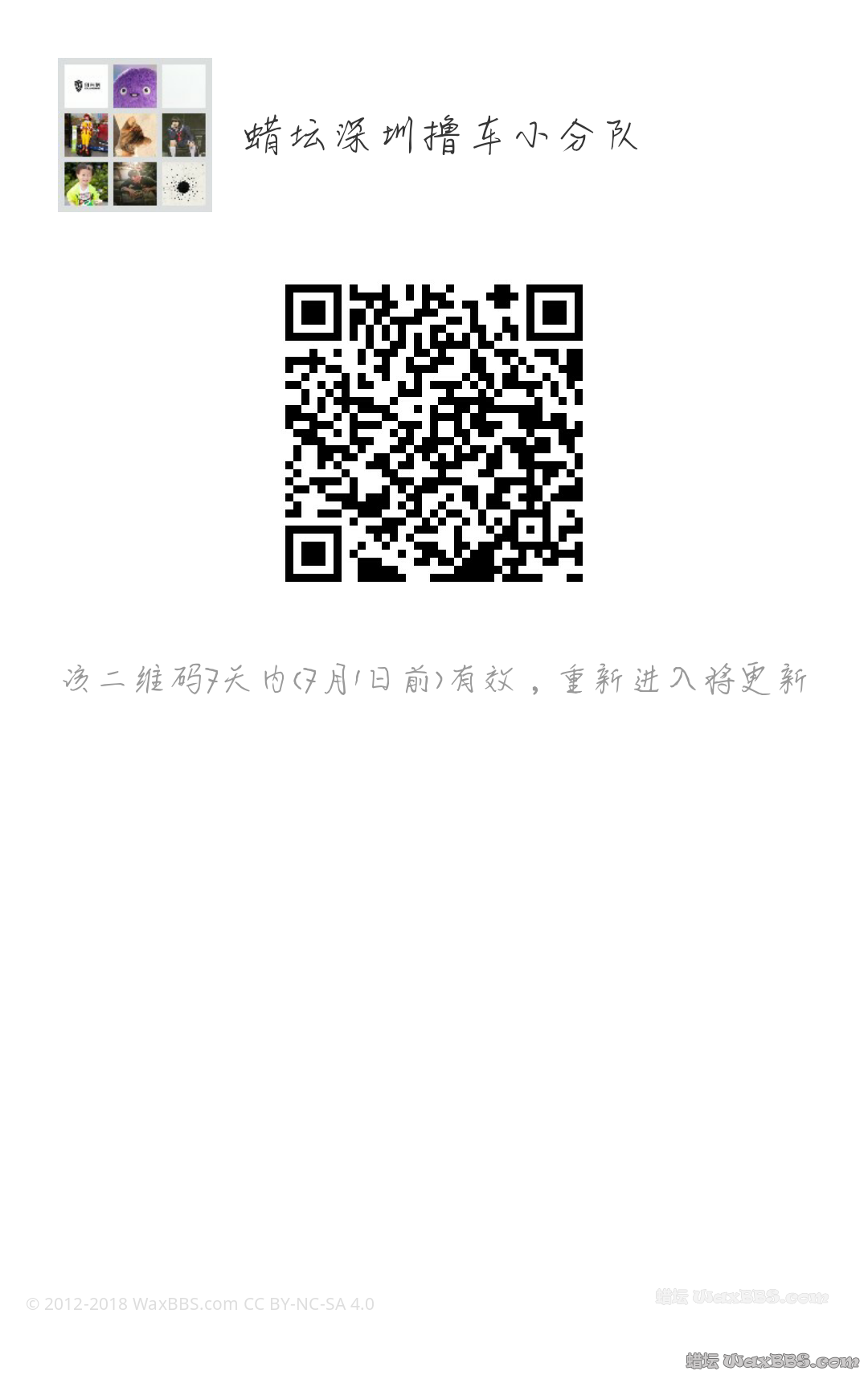 mmqrcode1498253194014.png