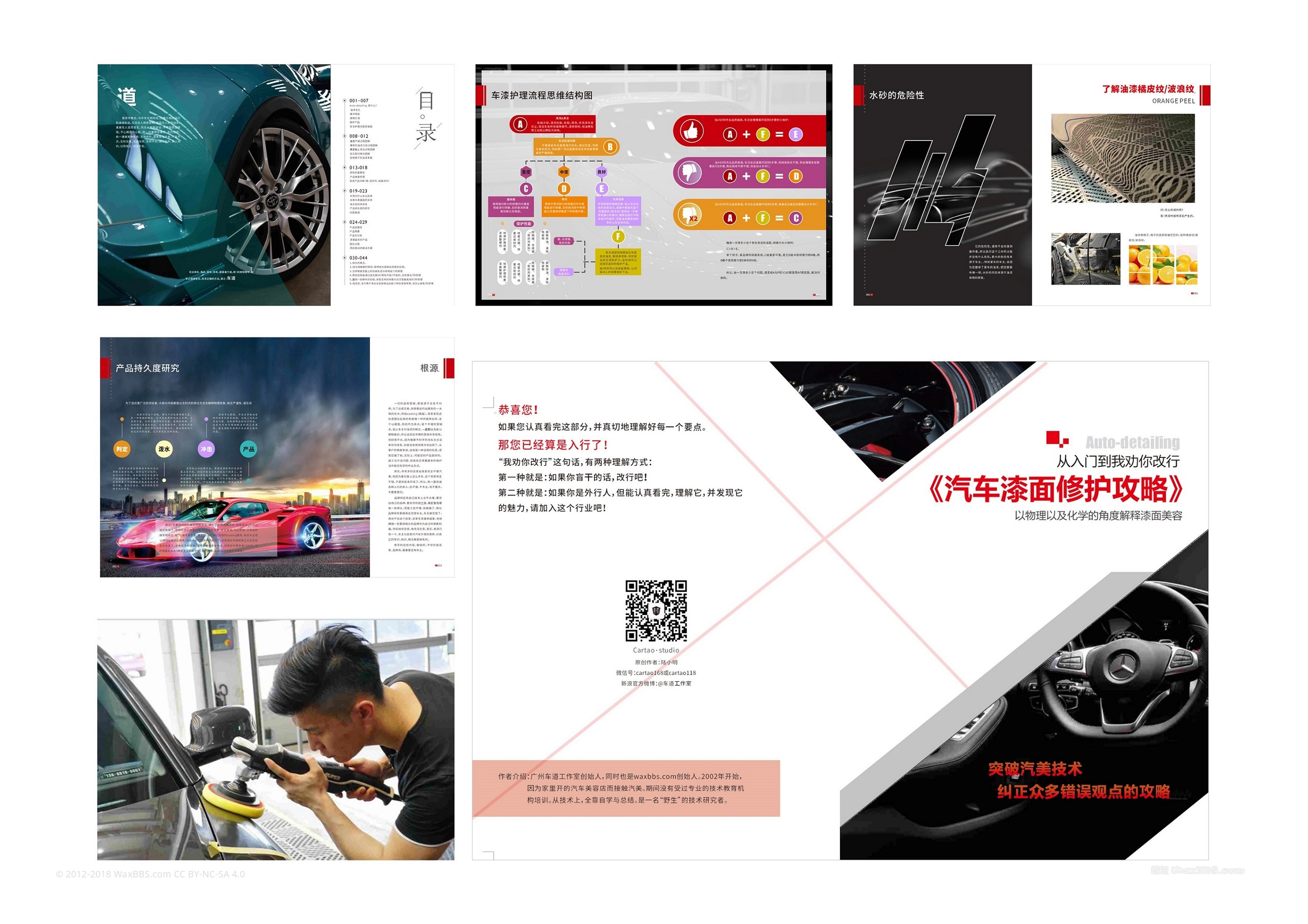 MZ_BOOK_PROMO_1.jpg