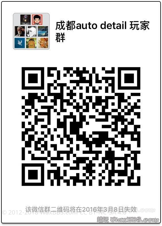 群二维码.pic.jpg