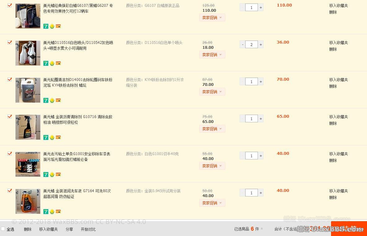 QQ截图20150920155652.jpg