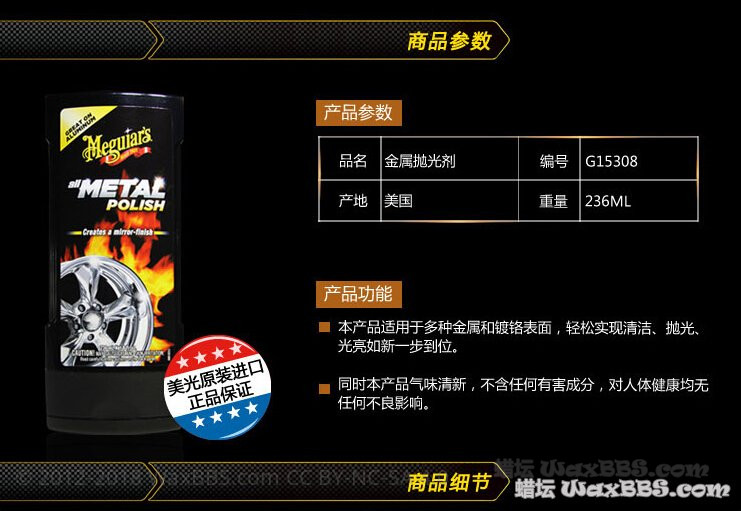 QQ截图20160726194945.jpg