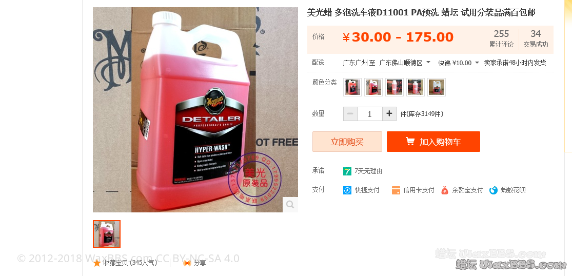QQ截图20161223105905.png