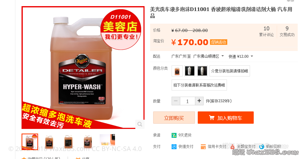 QQ截图20161223105933.png