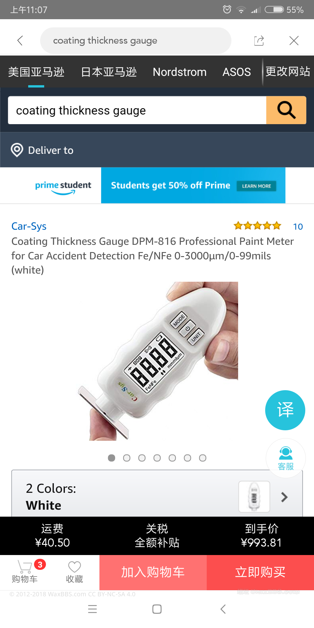 Screenshot_2018-09-02-11-07-23-708_com.yht.haitao.png