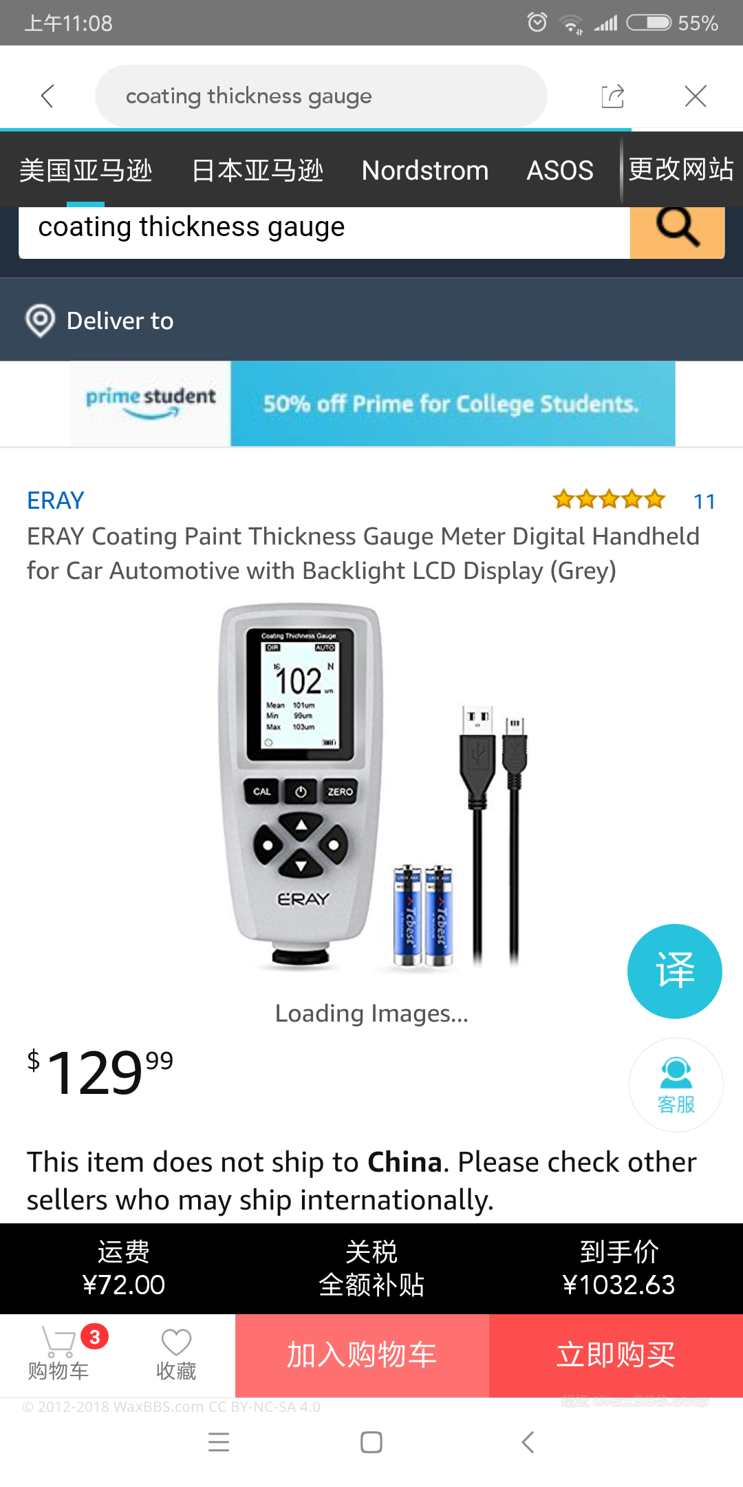 Screenshot_2018-09-02-11-08-00-284_com.yht.haitao.png