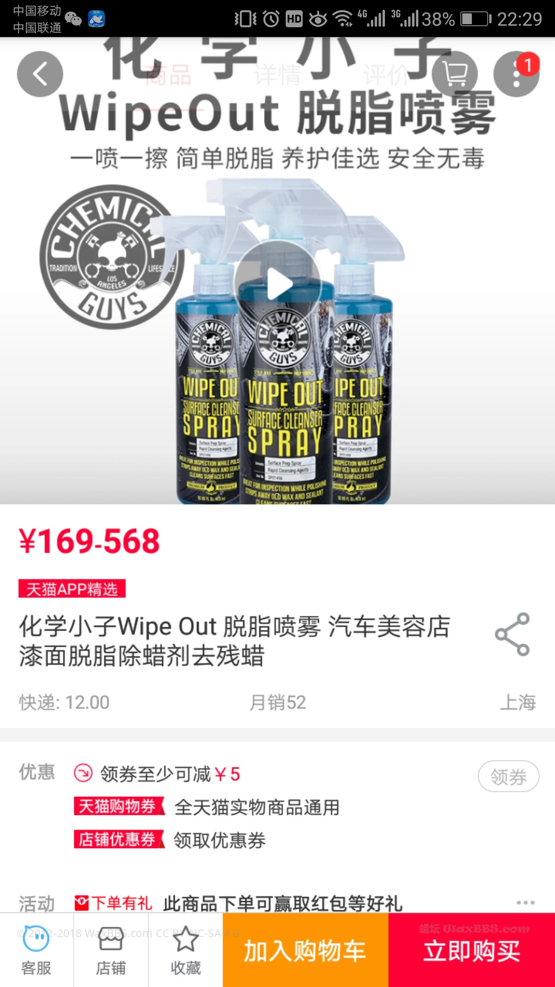 Screenshot_20181119-222902.jpg