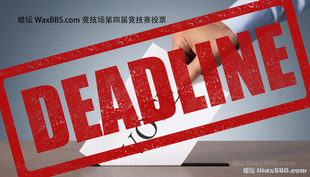 vote_ended.png