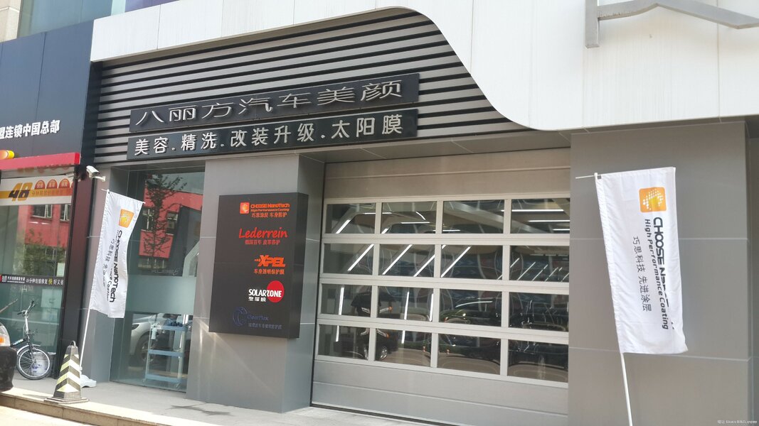 20140602_153458.jpg