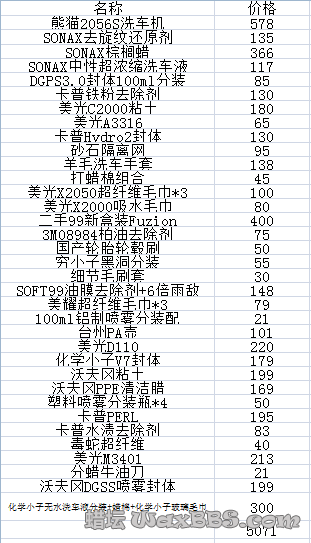 QQ图片20140825131633.png