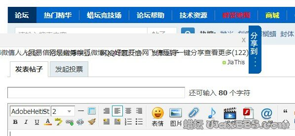QQ截图20140825202610.jpg