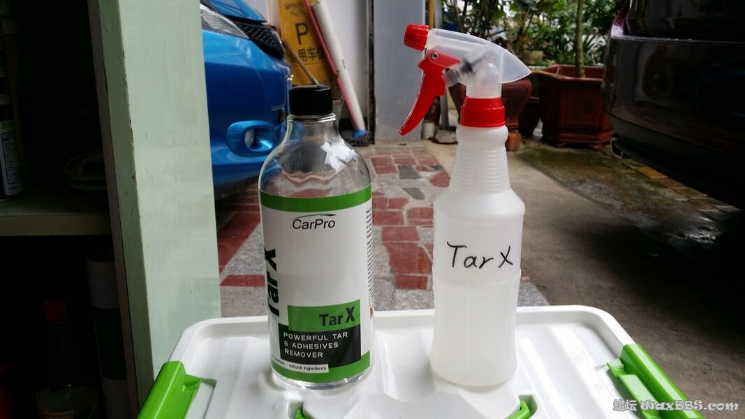 CarPro TarX 柏油、树胶去除剂.jpg
