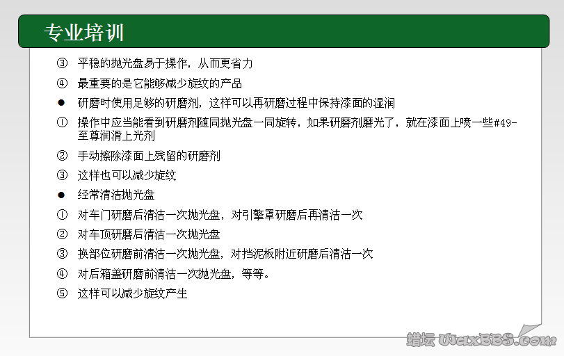 QQ截图20130523083537.png