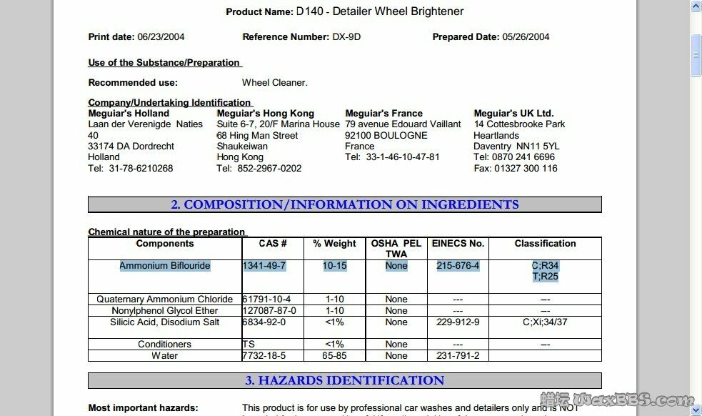 D140成分.jpg