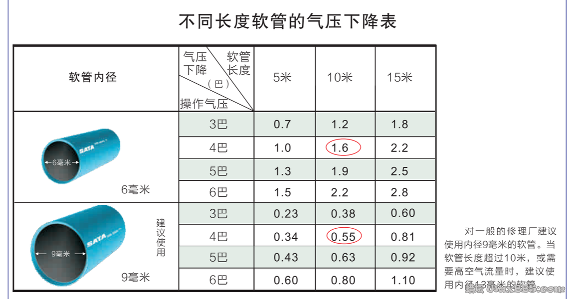 QQ截图20171110224159.png