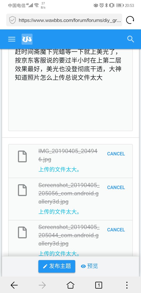 Screenshot_20190405_205356_com.huawei.browser.jpg