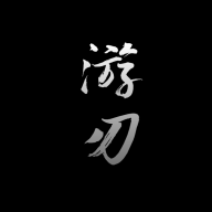 齐柏林