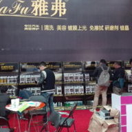 雅弗汽车用品