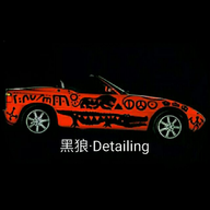 黑狼Detailing