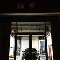 海盗7766
