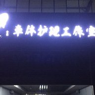 大鱼工作室