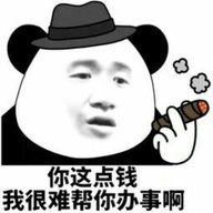 勺子X