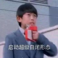 老狗wax