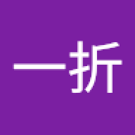 一折二妹