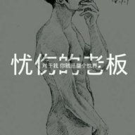 王建伟