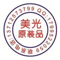美光原装品